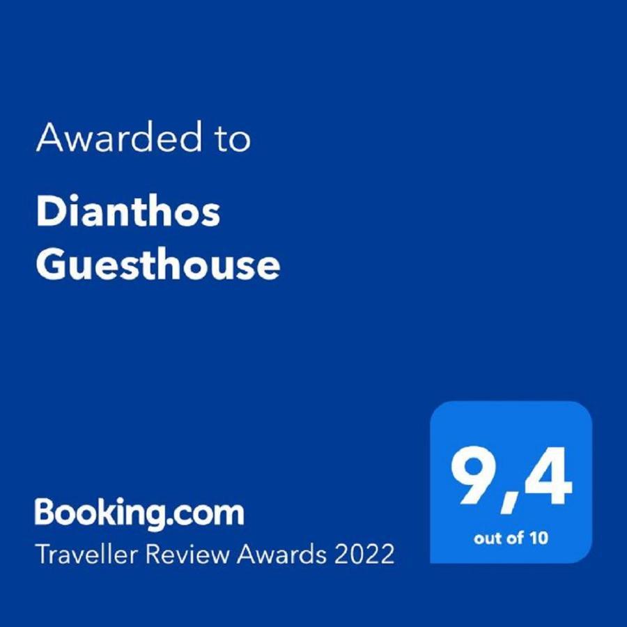 Dianthos Guesthouse Kiriákion Eksteriør bilde